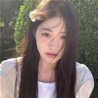 疵